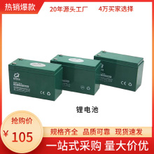 ���F������Ӳ��12V8ah��ƿ��S�o늳�늄Ӈ��F���늳�������l