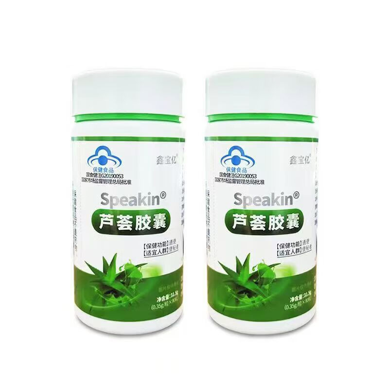 アロエベラカプセル 便秘に効く90カプセル アロエベラゲン 1.0g 総フラボノイド 80mg 正規品|undefined