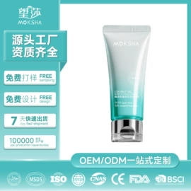 防晒霜/喷雾;洁面产品;隔离/妆前/素颜霜