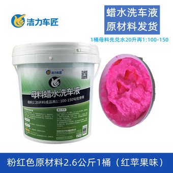 铂纳番禺实木板材