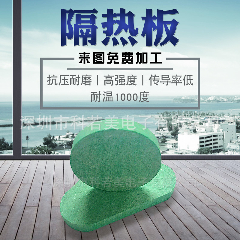 RYODEN隔热板 PGX-595PGE-6771 PMX-573白色 灰色