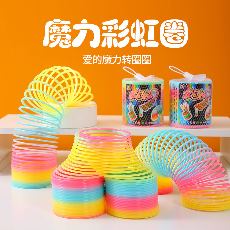 大型レインボーサークル Qixing ストリート スタンドホット販売おもちゃ 8.5*9 レインボーサークル子供のスプリングマジックフラフープ|undefined