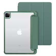 适用ipadmin4/5平板保护套7.9寸A2133亚克力Mini123带笔槽硬壳防