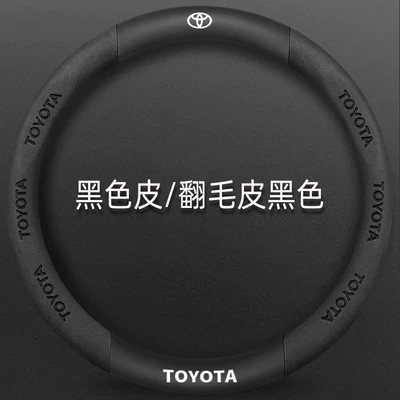 Steering wheel cover | Camry Ralink Highlander RAV4 - black-leather-suede-black-round-toyota-38cm