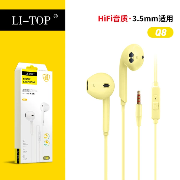 [Boxed] Q8 yellow call version 1 meter