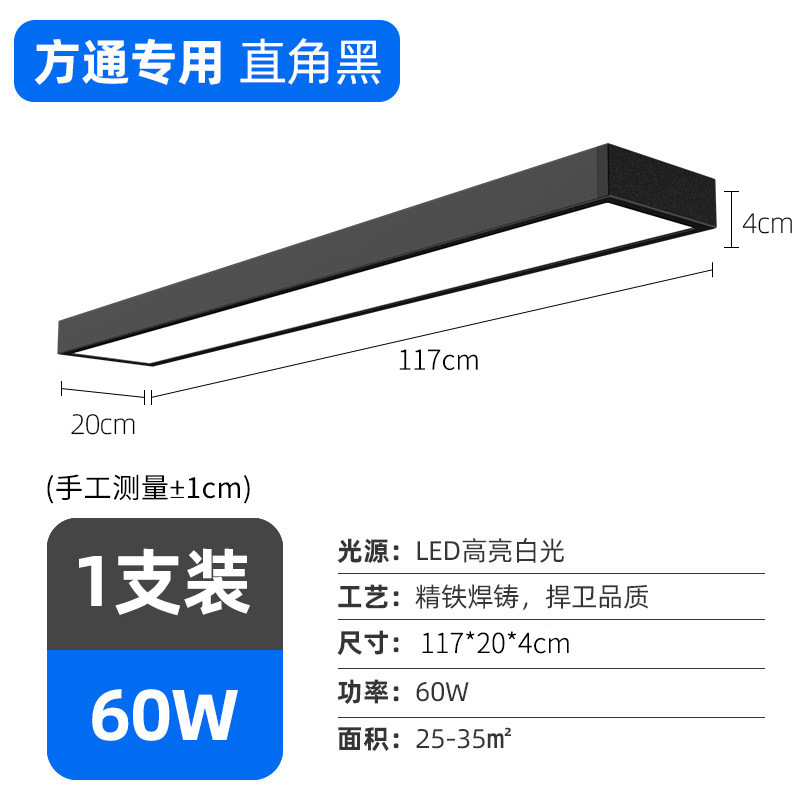 トライアックアルミ角管特殊ランプ 5/7/10/ 15cm ジム角管天井グリル天井 LED ストリップ|undefined