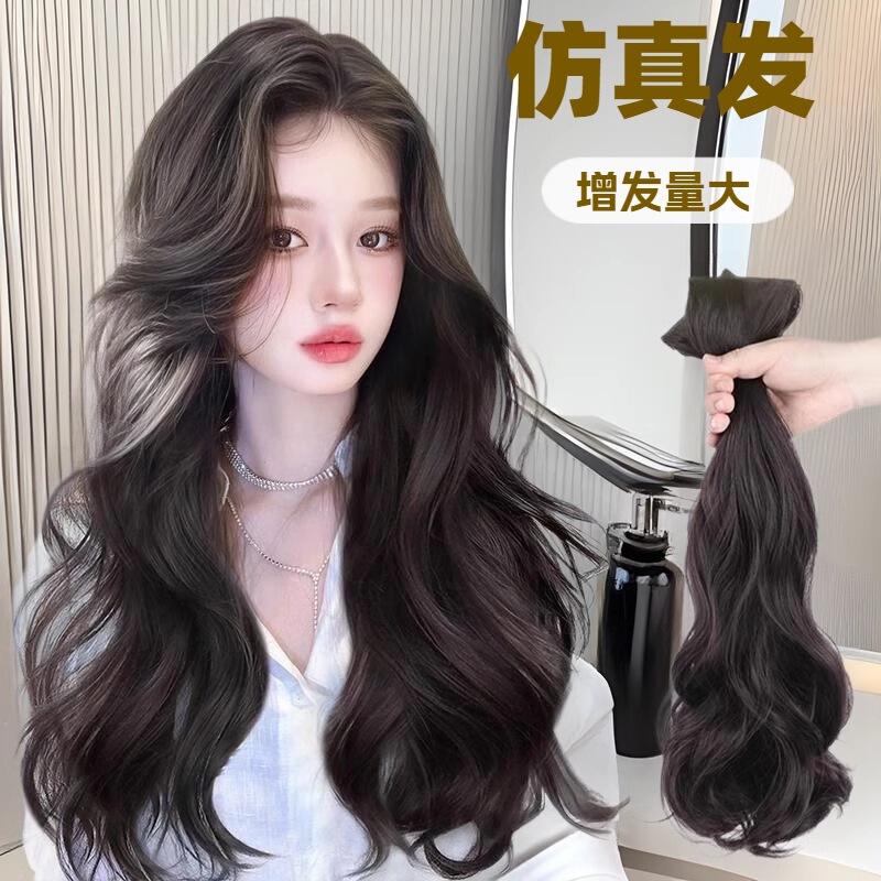 Additional quantity of long hair three-piece artificial human hair wig large wave long curly hair fluffy invisible seamless hair extension piece Additional quantity of long hair three-piece artificial human hair wig large wave long curly hair fluffy invisible seamless hair extension piece