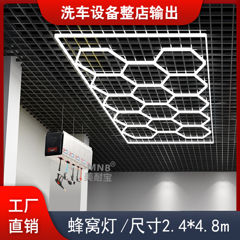 셀룰러 램프 720W (폭발)-크기: 2.4*4.8