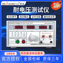 ���VUC2670A���@�͉��x�͉�ԇ�x��ֱ��ͨ�������©�