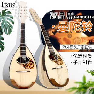Japanese Maple Handmade Mandolin Guitar High-Pitched Mandolin Eight-String Mandolin Musical Instrument Scoop Type New Product Wholesale
