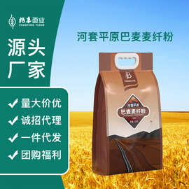 河套面粉批发