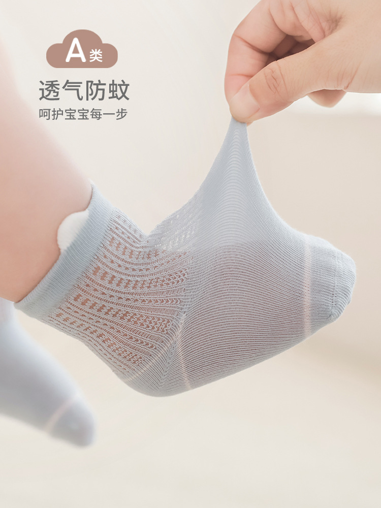 Calcetines para bebés recién nacidos, calcetines de algodón de malla ultrafina de verano 0 - 3 para bebés recién nacidos, clase A sin hueso, no estrangular las piernas