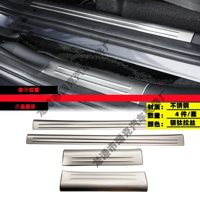 Right Drive Special Honda hrv, Other Car Modifications - built-in-threshold-bar-silver-titanium-wire-drawing
