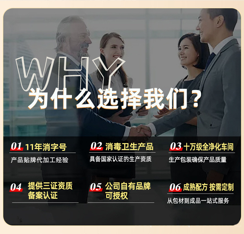 工厂实力展示_02