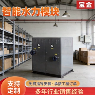 集成水力模块建筑机房冷热循环配套一体化供水设备智能水力模块