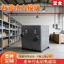 一体化供水冷热建筑模块