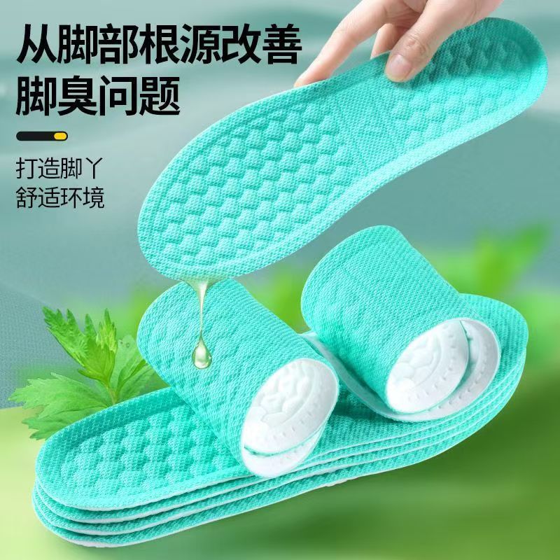 Plantillas deportivas para hombres y mujeres pisando heces, una pieza de plantillas de entrenamiento militar de verano, ajenjo, desodorante, transpirable, absorbente de sudor, ligero y amortiguador