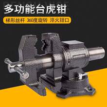 ����̨�Q����̨����̨���Q���û����Q�ӹ��I��ƽ�ڊA��С��6��8��