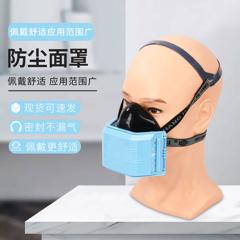 地球牌防尘口罩防工业粉尘3100防尘口罩滤棉煤矿劳保3200防尘面罩