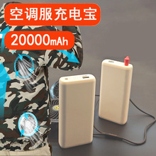 �羳12V���{���l������ó�늌�20000����USB/DC�pݔ���Ƅ��Դ