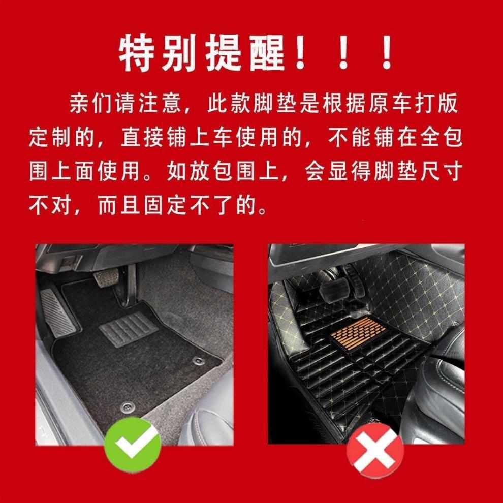 Original car floor mat, single piece for the driver's side and passenger side, carpet-style driver's seat floor mat