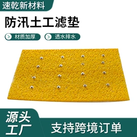 防汛沙袋;吸水膨胀袋;其他灾害防护