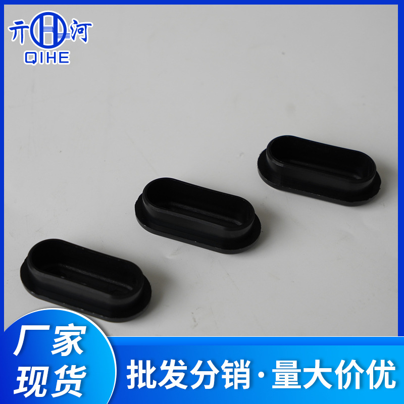 爬梯塑料堵头 厂家可订多规格塑料制品爬梯配件塑料堵头塑料塞子