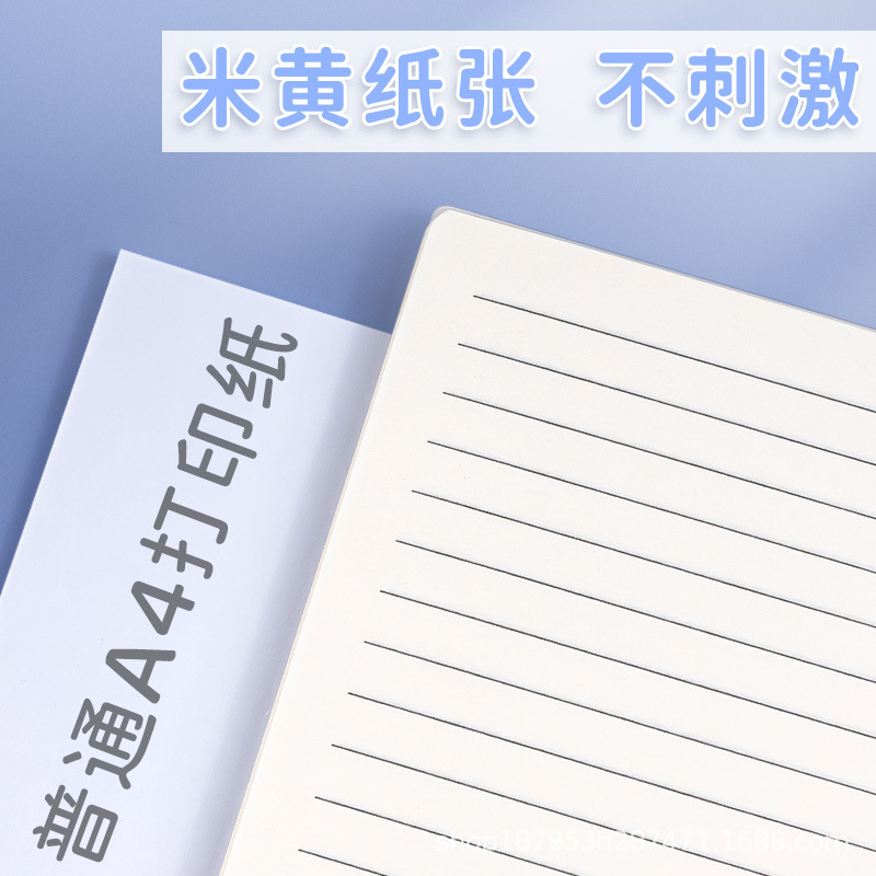 厚手Q弾性ソフトリングノート 高校生向け 高颜值 オフィスノート ins風 横罫 a5 卸売|undefined