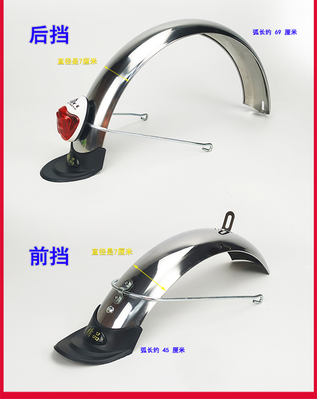14inch 16inch Electric Vehicle Fenders Lithium Battery Bike Mudguards 2.125 Front and Rear Wheels Metal Iron Yadea Aima Simple