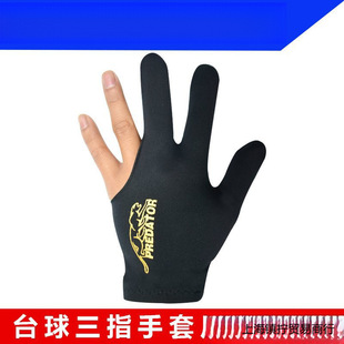 Wholesale Billiards Disposable Gloves Fingerless Billiards Elastic Three-Finger Gloves Billiard Room Black Eight Wholesale Large Quantity Discount