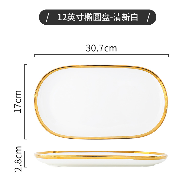 Tazón plato traje hogar Nórdico luz vajilla de lujo Placa de tazón creativo Neto rojo borde dorado tazón de cerámica combinación personalizada plato de tazón