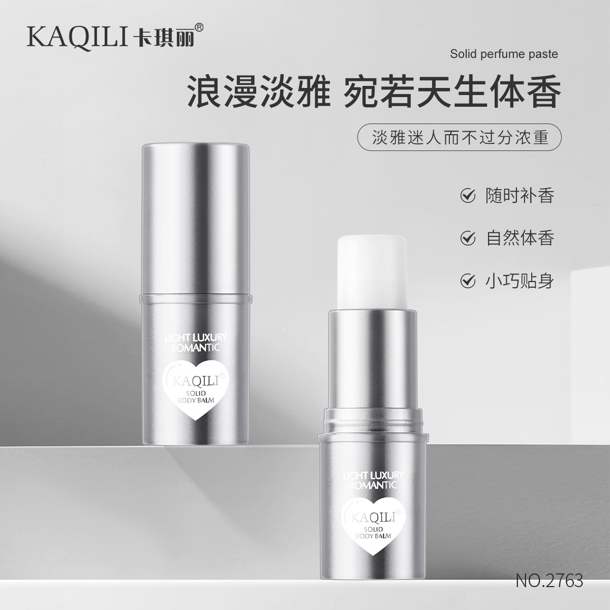 Kaqi solid Ointment men and women Light incense Lasting Fragrance fresh Painting style Perfume Portable Deodorants welfare