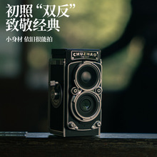 傻瓜人胶片双反毕业季录像礼物手摇科学交换学生照相机复古数码