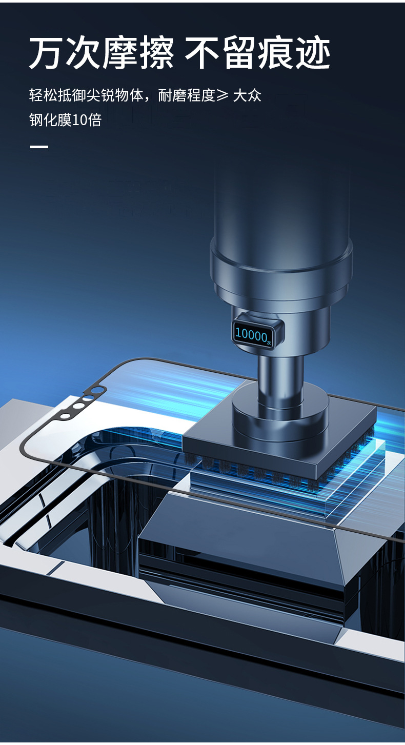 iiPhone13丝印详情_04