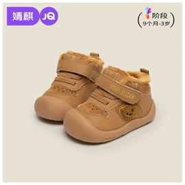 连身衣、爬服;孕妇裤;童套装