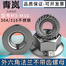 304���P�ƽ�׷��m��ĸ�����Xȫ�����i�oƽ�������ñM4M5M6M8M24