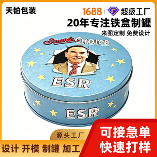 ʳƷ������ӡˢ�A�ν����a�У����ɡ��ɿ������ǹ��YƷ���b