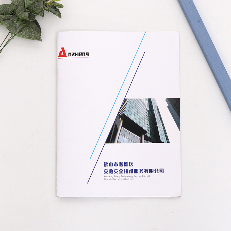 厂家批发彩色印刷画册胶装画册骑马钉明书印刷折页单张印刷