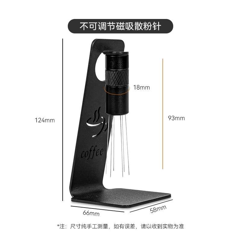 Aguja de polvo de succión magnética 304 acero inoxidable área ajustable café paño polvo aguja bloque romper tipo de aguja paño polvo dispositivo