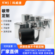 �S��ֱ�Nȫ��֬��ϻ�110*300mϞ��̼���l�a���Dӡɫ���~�漈�F؛