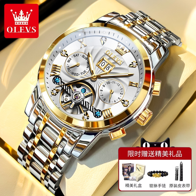 스틸벨트 화이트 [10년 보증 + 사은품]