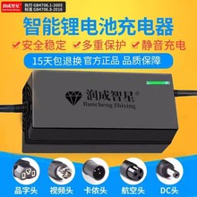 �늳�늄�܇�����48V24V72V12V�܇��x��60V2A����36Vƽ��܇ͨ