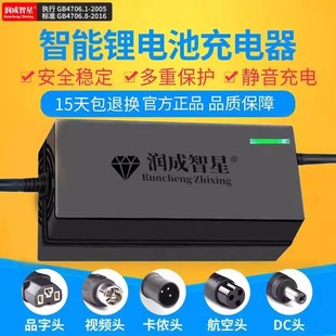 �늳�늄�܇�����48V24V72V12V�܇��x��60V2A����36Vƽ��܇ͨ