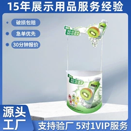 展示架;动漫明星摆件;促销台