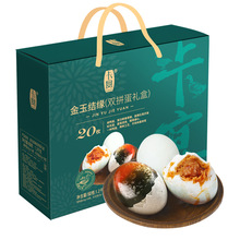 �������Y���pƴ�����Y��60g*20ö ������ �ɻ����M�� ���նYƷ