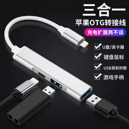 OTG- роторная головка звуковая карта, роторный аудио удлинитель, док для трансляций, боковая зарядка, высокоскоростное вращение, двухв-одном OTG роторная проводка