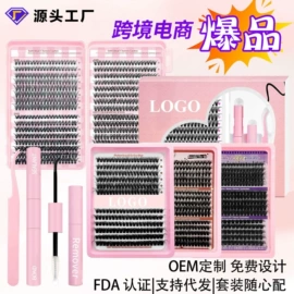 假睫毛;其他美妆工具