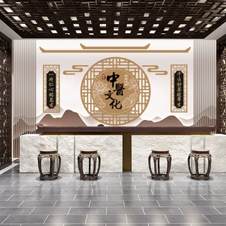 中医文化前台壁纸诊室药店养生馆装饰墙纸中医馆理疗馆壁画防潮