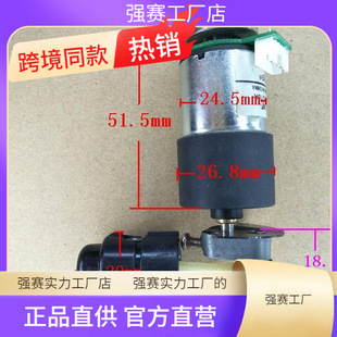 Crankshaft Reciprocating Telescopic Reduction Motor 5V 12V Dc Slow Telescopic Motor Reciprocating Linear Push-Pull