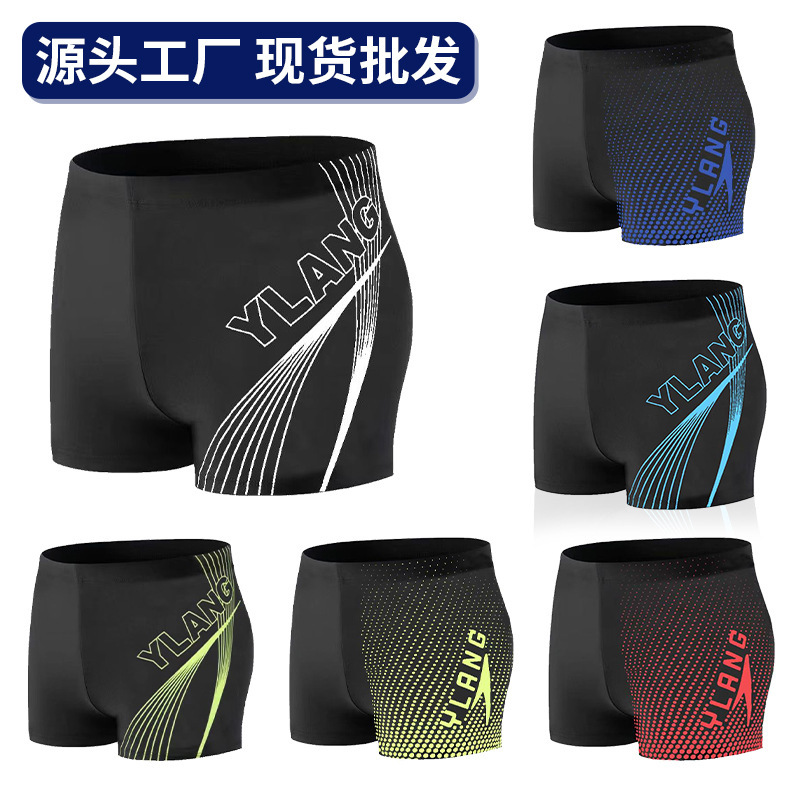 Swimming Trunks Men's Swimming Trunks Explosion Boxers Sports Men's Swimming Trunks Men's Swimwear Swimming Goggles Swimming Cap Swimming Set